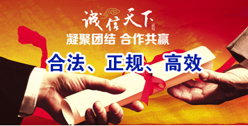 疏附要债公司